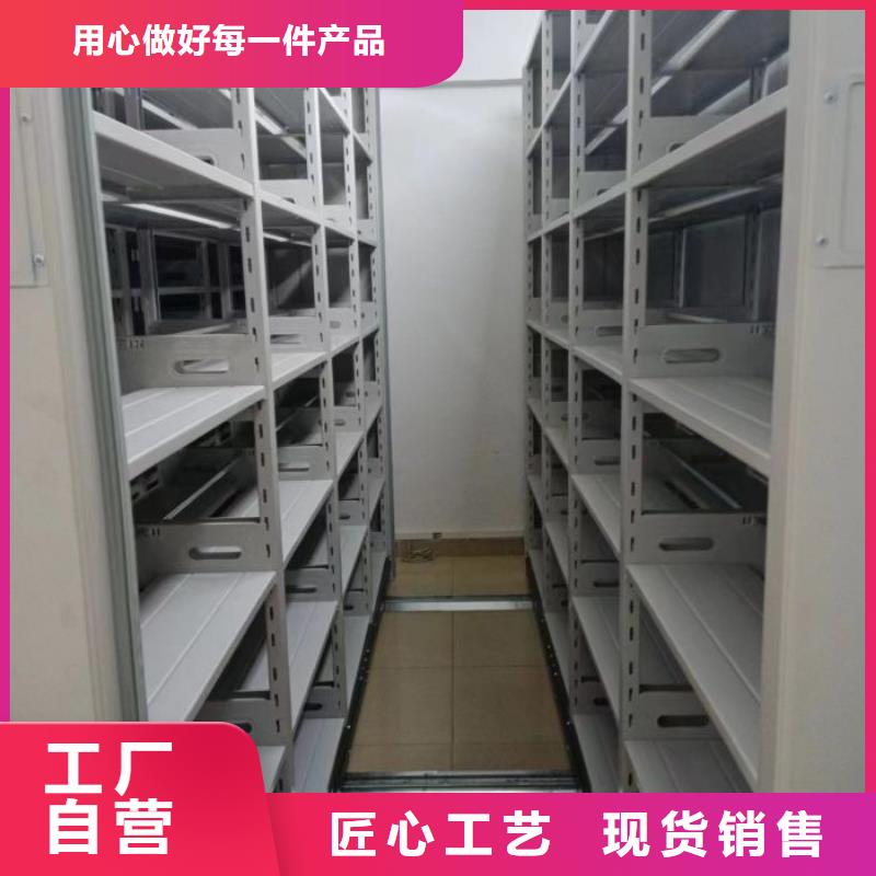 開拓創(chuàng)造【鑫康】檔案管理密集檔案架