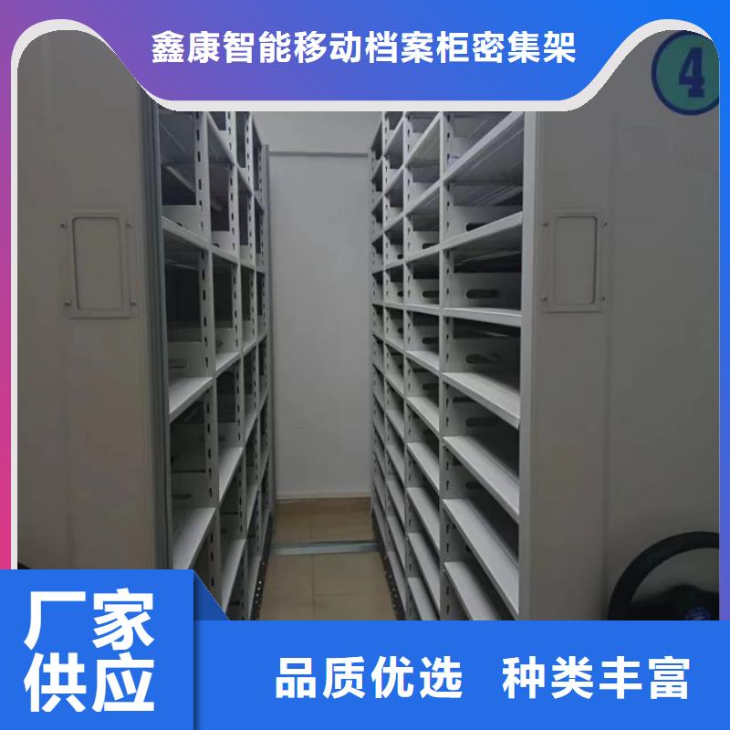 施工案例【鑫康】白沙縣檔案室資料密集架