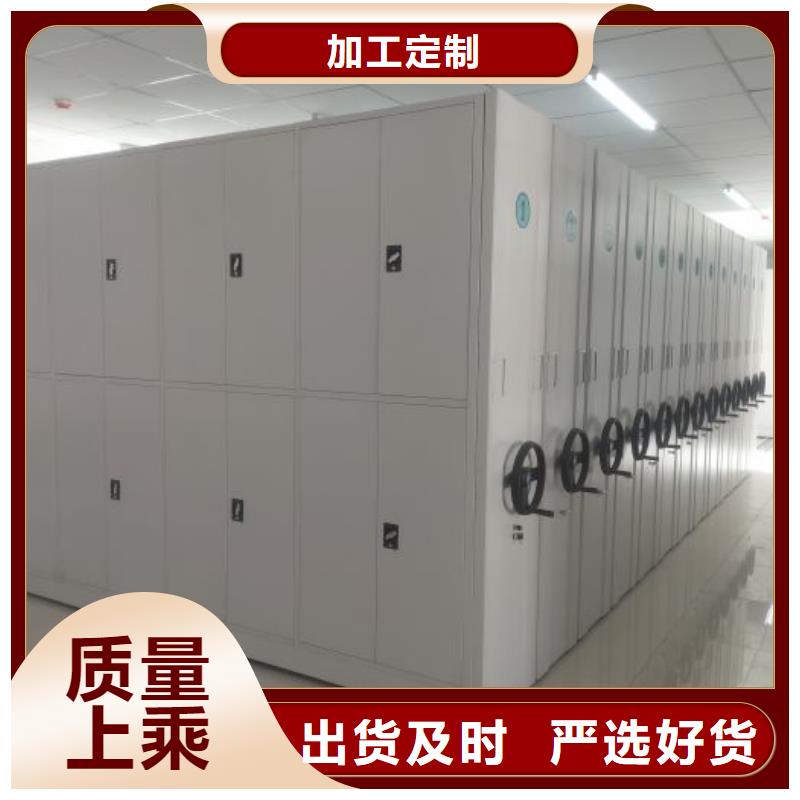 施工案例【鑫康】白沙縣檔案室資料密集架