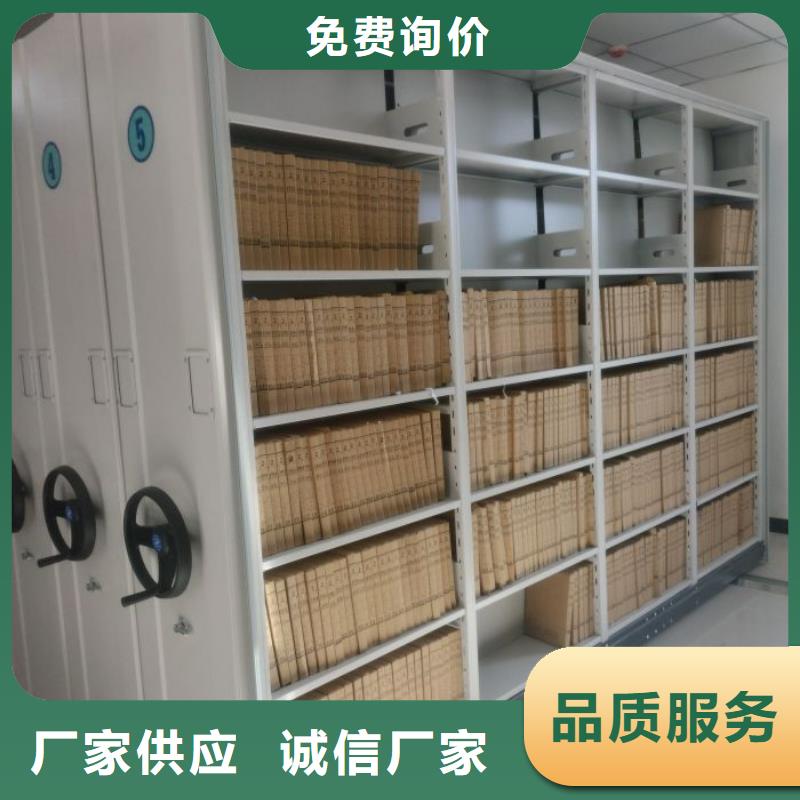 讓利銷售【鑫康】密集手搖移動(dòng)書架