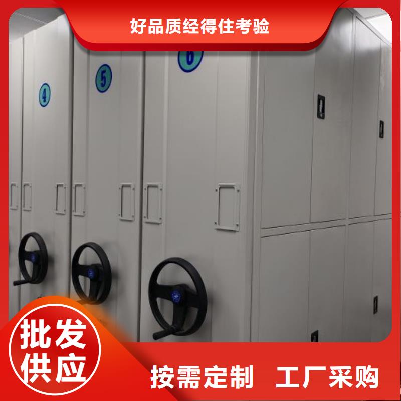 坦誠以待【鑫康】手動檔案室密集柜