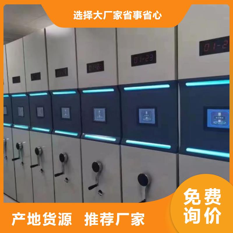 讓利銷售【鑫康】密集手搖移動(dòng)書架