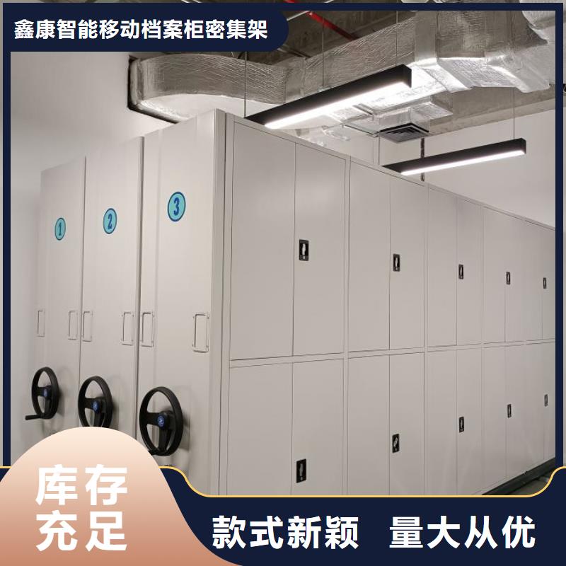 施工案例【鑫康】白沙縣檔案室資料密集架