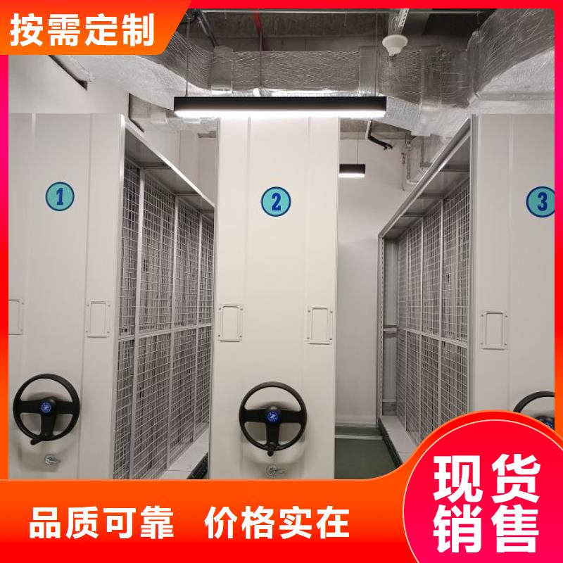 開拓創(chuàng)造【鑫康】檔案管理密集檔案架