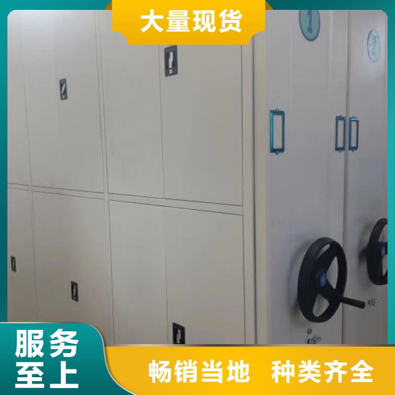 客戶至上【鑫康】密集電動智能檔案架