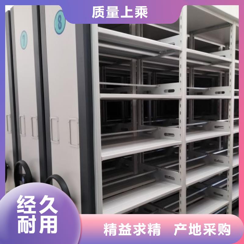 咨詢服務【鑫康】網片式油畫密集架