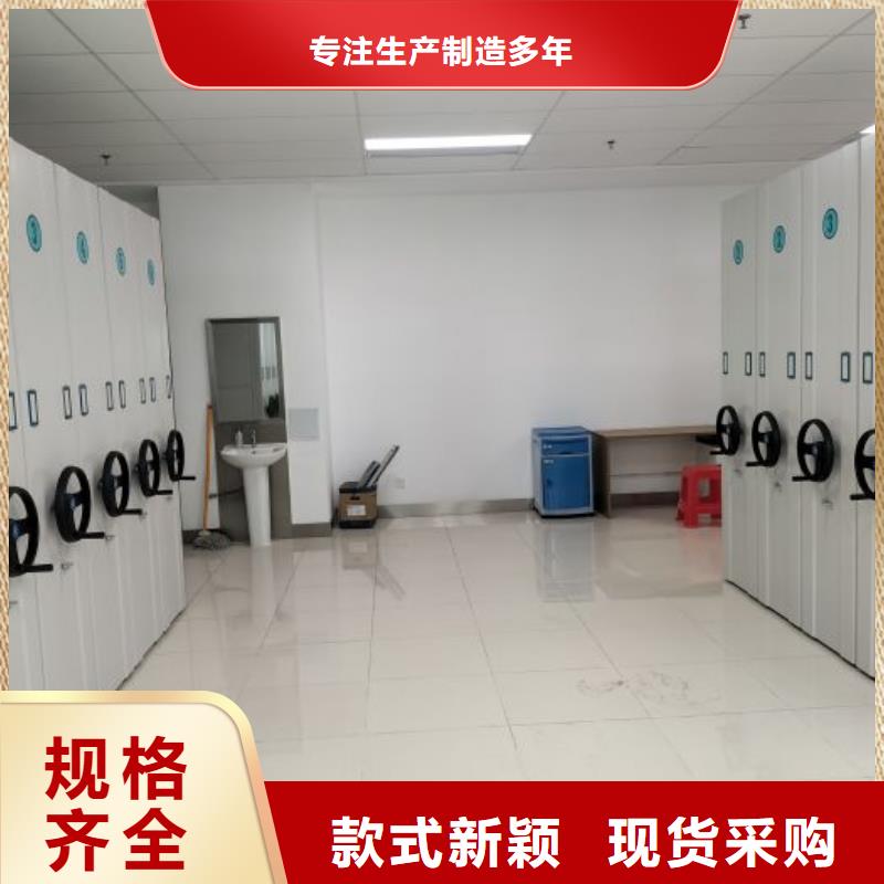 報價多少錢【鑫康】檔案管理密集架