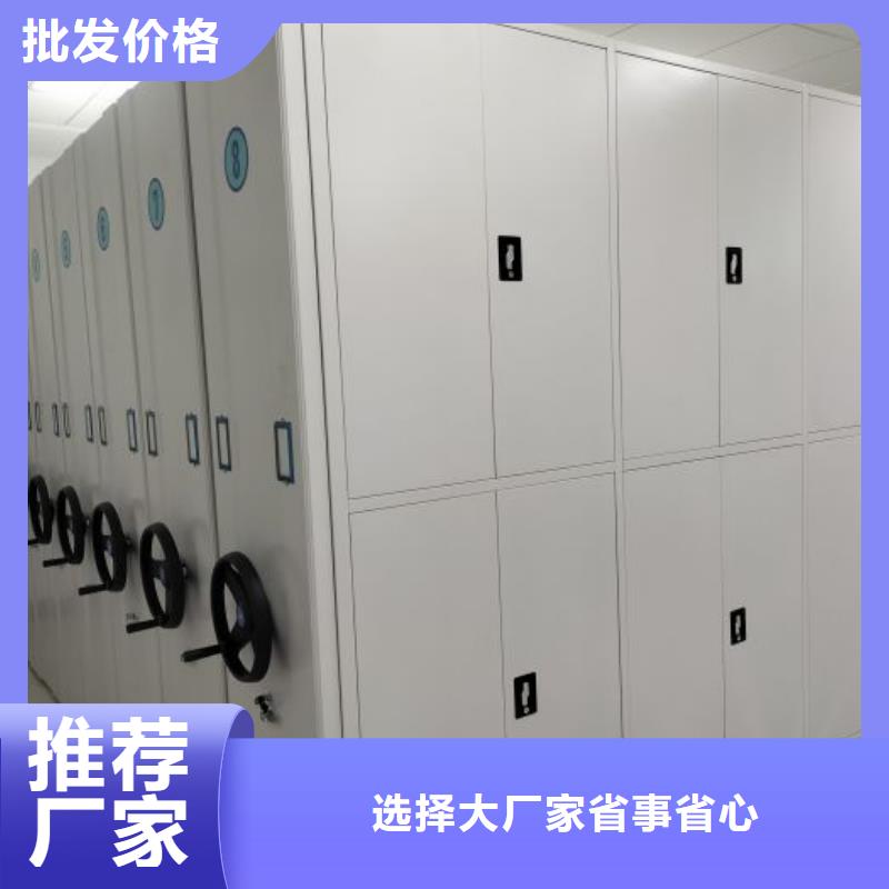 廠家定做【鑫康】異型密集柜定做