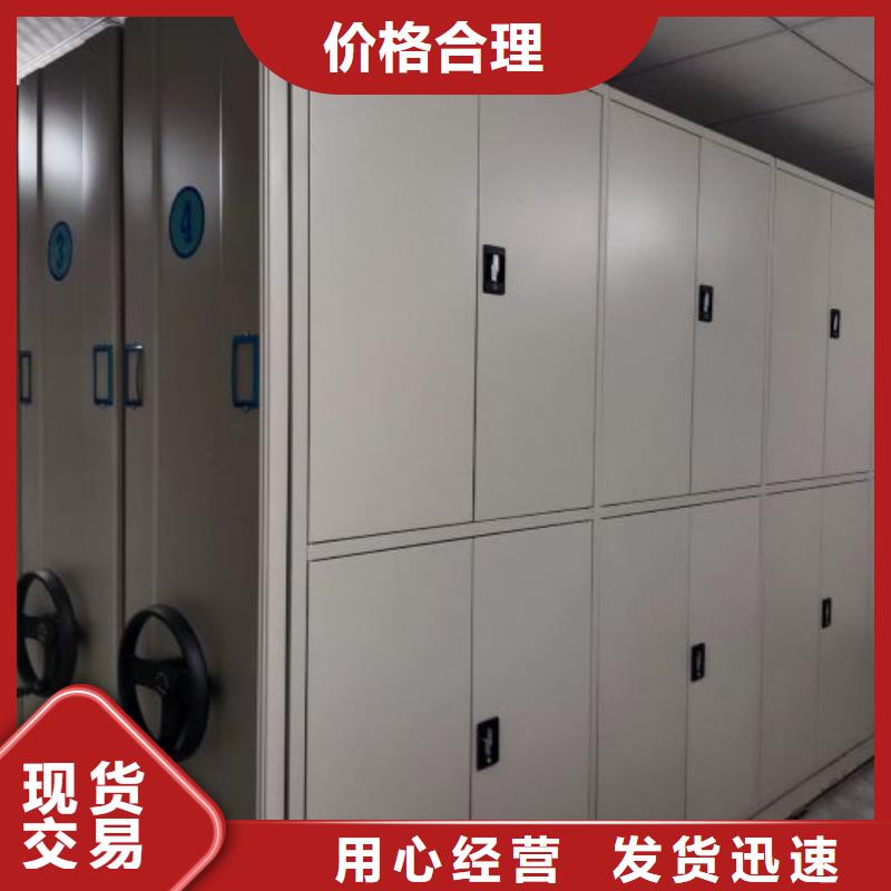 咨詢服務【鑫康】網片式油畫密集架