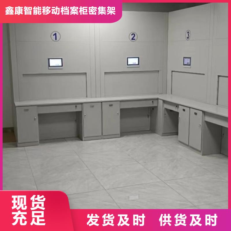 咨詢服務【鑫康】網片式油畫密集架