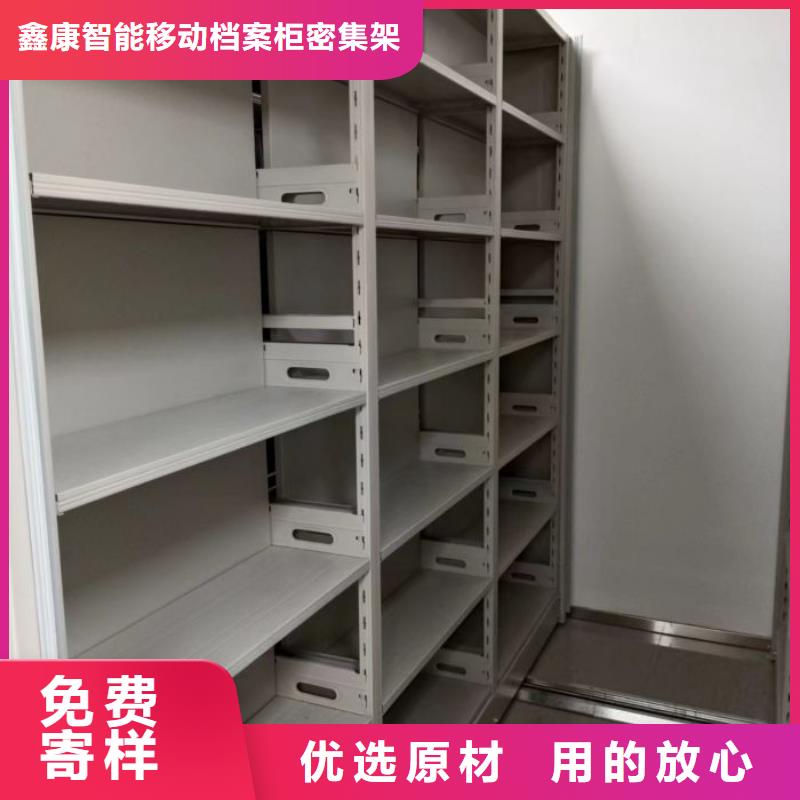 咨詢服務【鑫康】網片式油畫密集架
