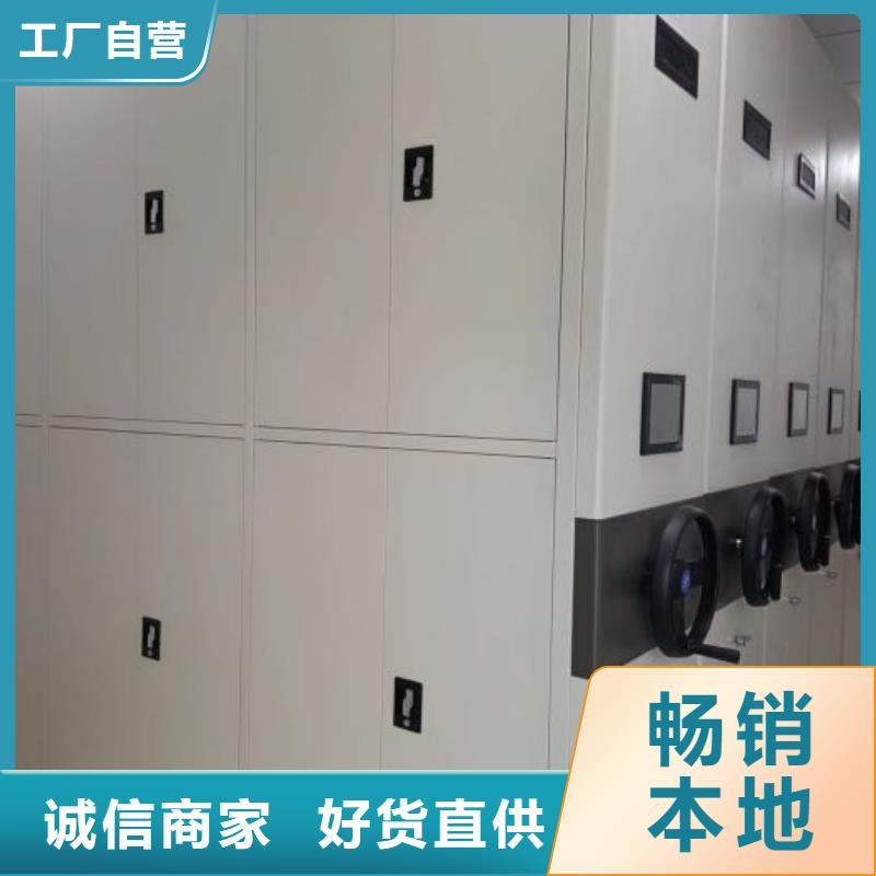咨詢服務【鑫康】網片式油畫密集架