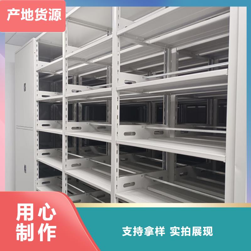 廠家定做【鑫康】異型密集柜定做
