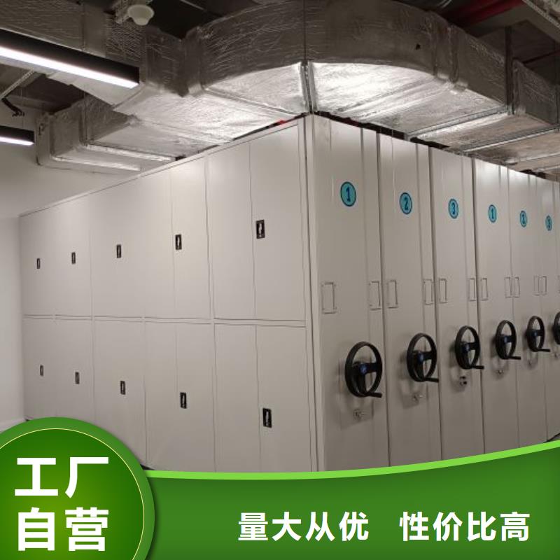 客戶至上【鑫康】密集電動智能檔案架