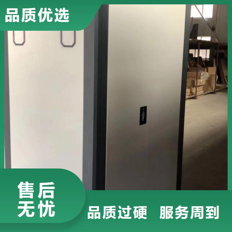 客戶至上【鑫康】密集電動智能檔案架