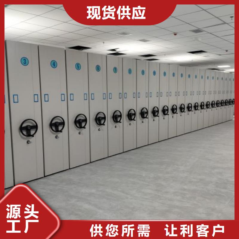 咨詢服務【鑫康】網片式油畫密集架