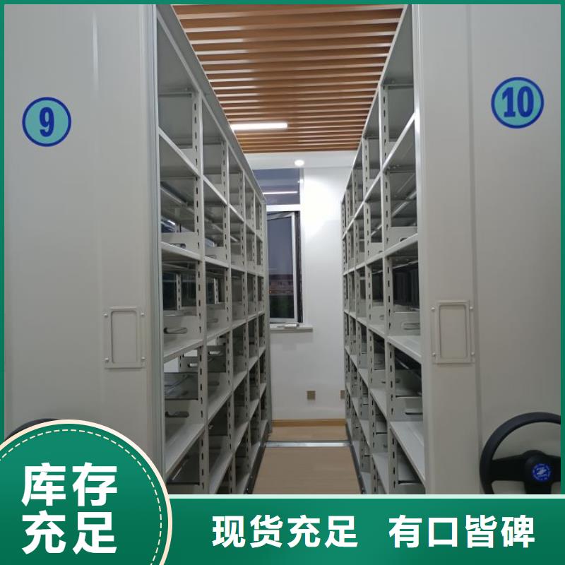 報價多少錢【鑫康】檔案管理密集架