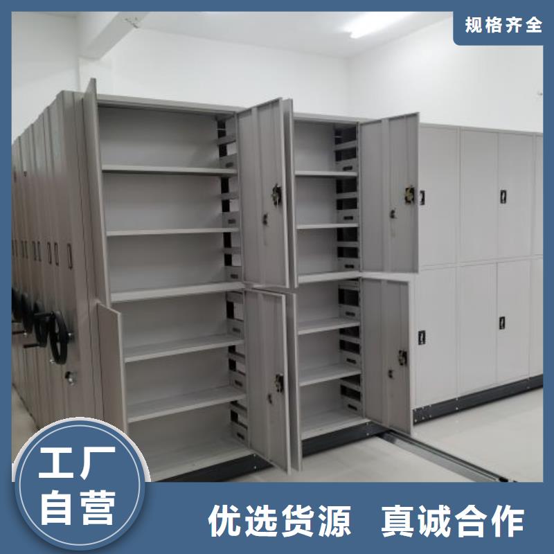 廠家要重視度的塑造【鑫康】移動檔案文件架