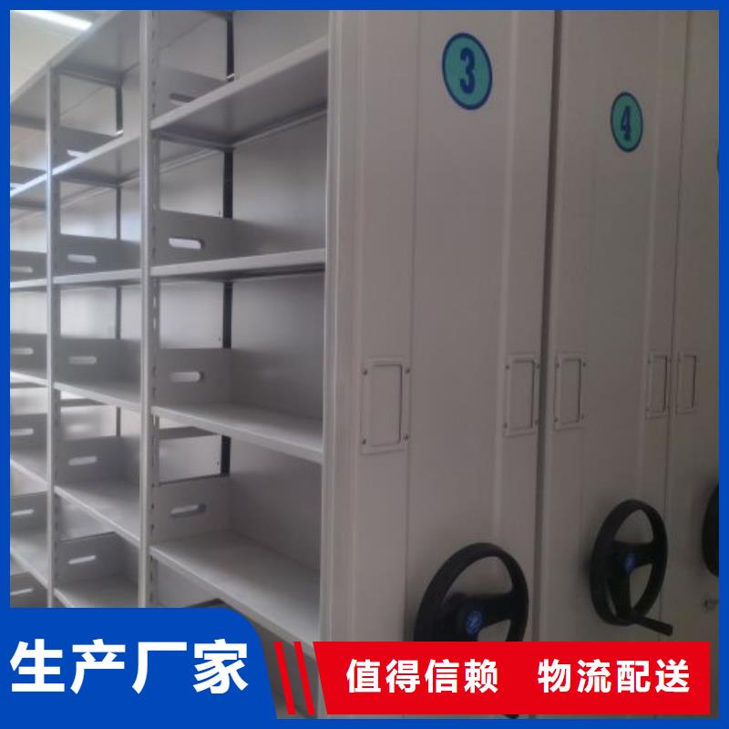 廠家地址【鑫康】六層密集檔案柜