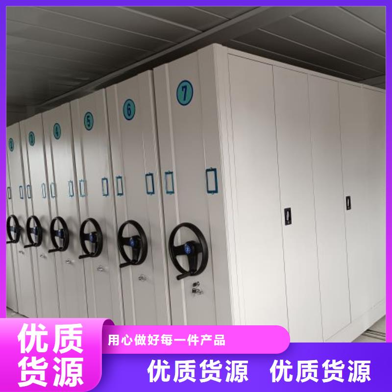誠(chéng)信有緣【鑫康】手電動(dòng)密集架