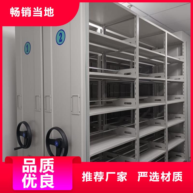 廠家要重視度的塑造【鑫康】移動檔案文件架