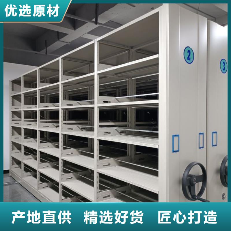 洽談業(yè)務(wù)【鑫康】掛電表密集柜