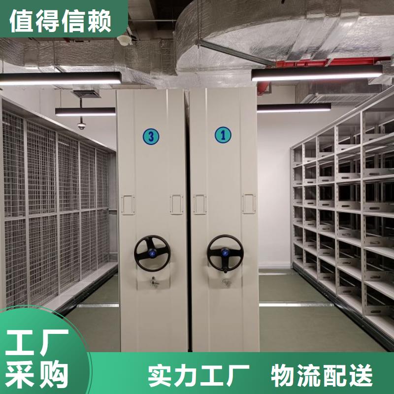 廠家要重視度的塑造【鑫康】移動檔案文件架