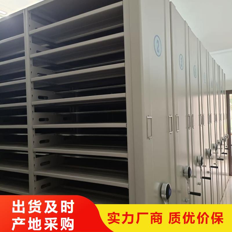 廠家要重視度的塑造【鑫康】移動檔案文件架
