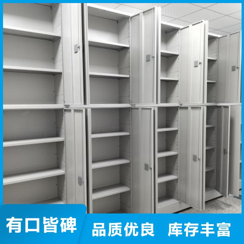 资讯：低价货源(鑫康)密集柜式档案架生产厂家