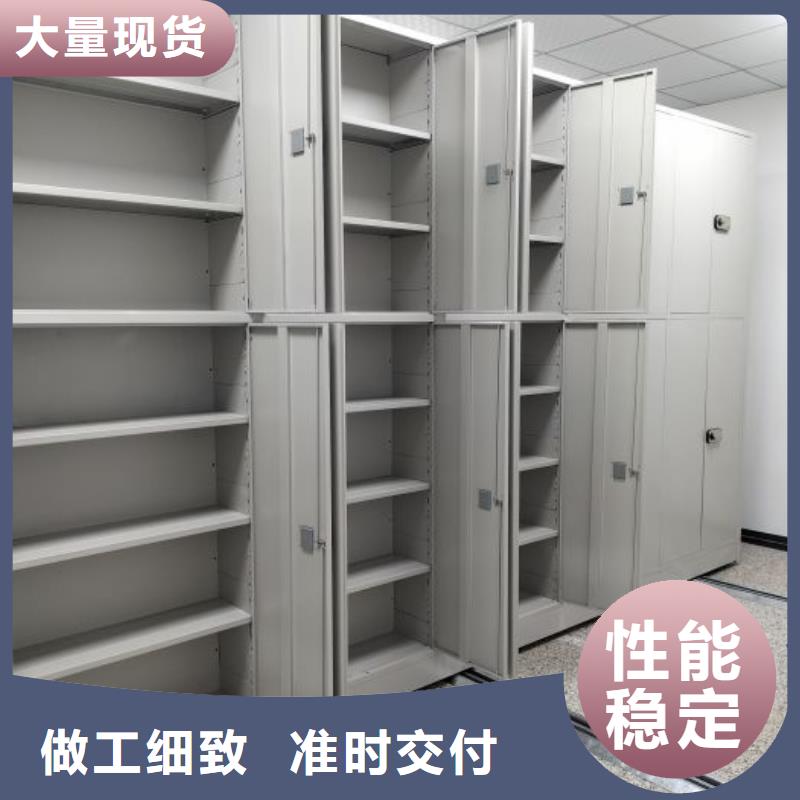 资讯：低价货源(鑫康)密集柜式档案架生产厂家