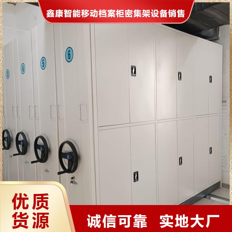 訂貨電話【鑫康】手動檔案密集柜
