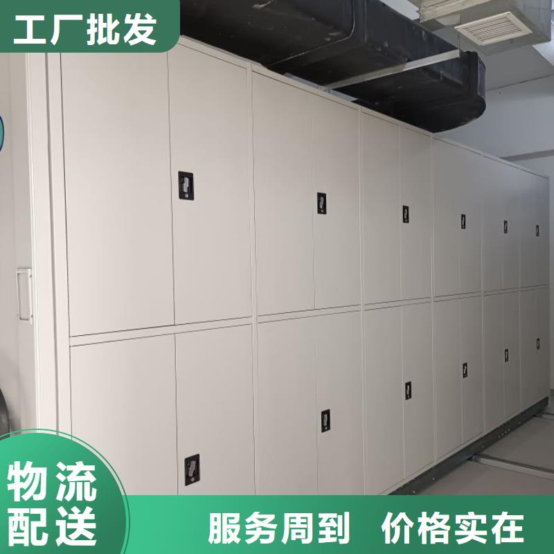 訂貨電話【鑫康】手動檔案密集柜