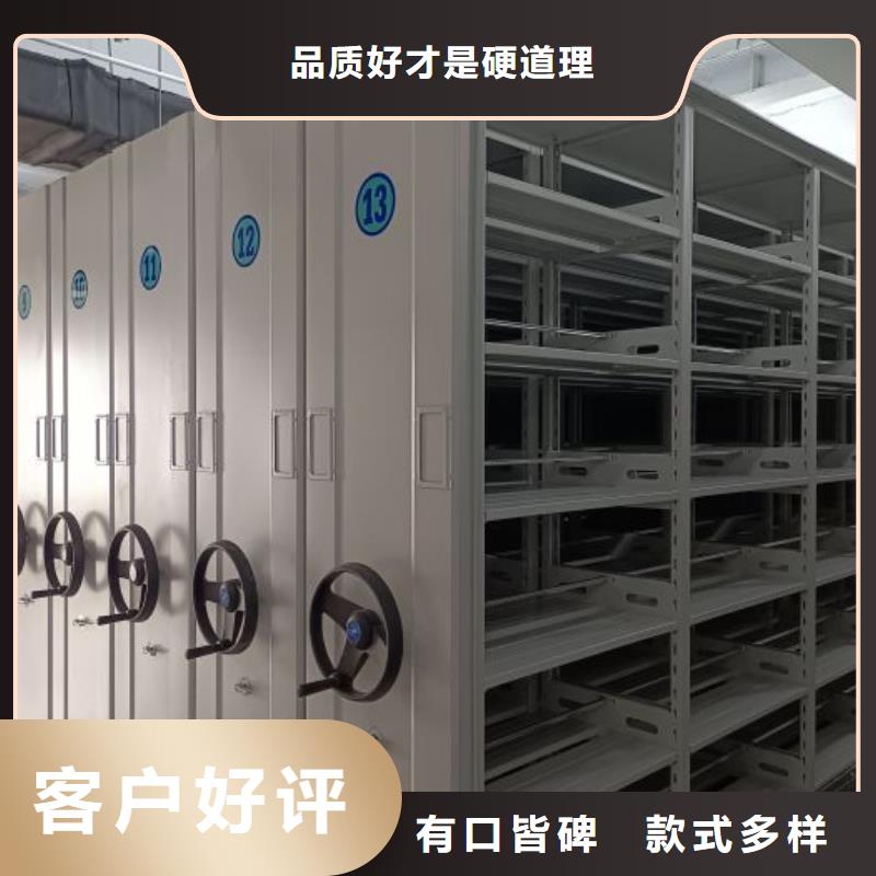 訂貨電話【鑫康】手動檔案密集柜