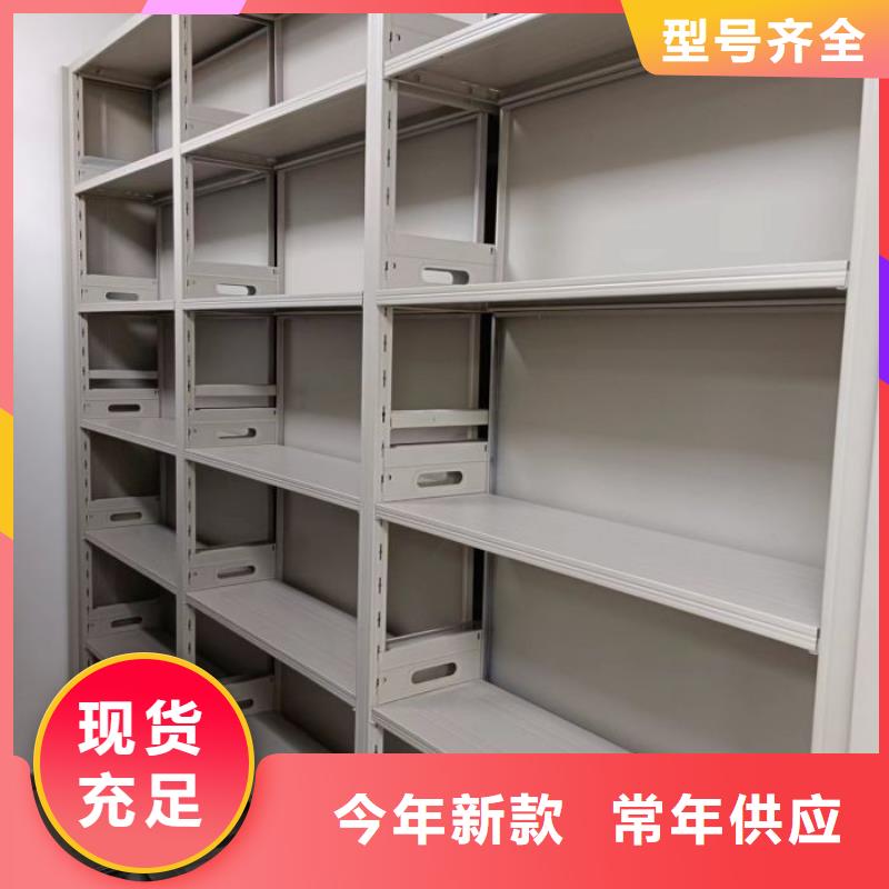 立足實際【鑫康】檔案室軌道文件柜