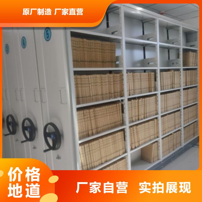廠家是經銷商生存的一切載體【鑫康】密集手搖移動書架