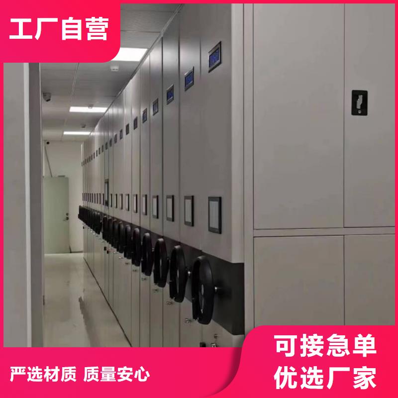 采購商【鑫康】防潮密集柜