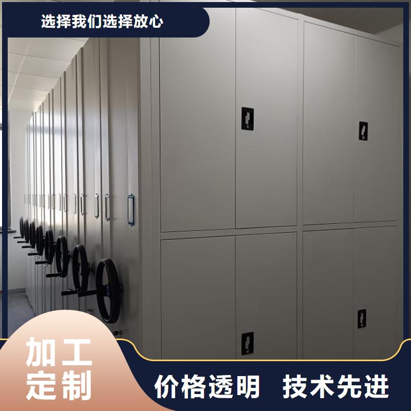 產(chǎn)品的辨別方法【鑫康】檔案密集架