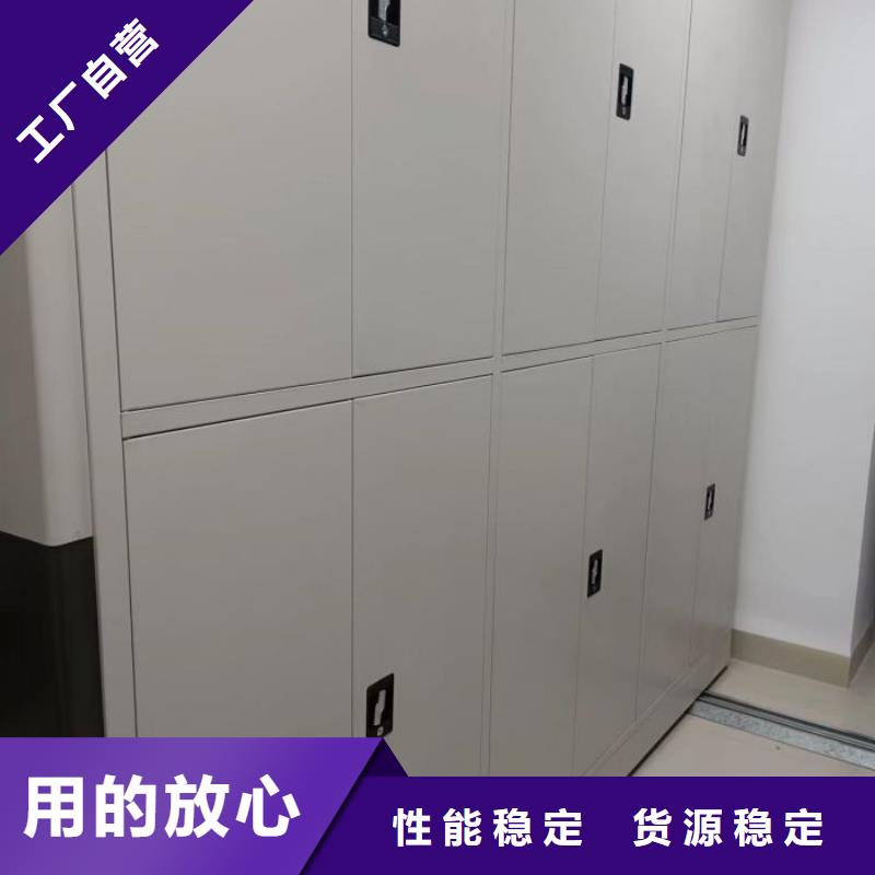 生產(chǎn)銷售基地【鑫康】密集架移動(dòng)柜