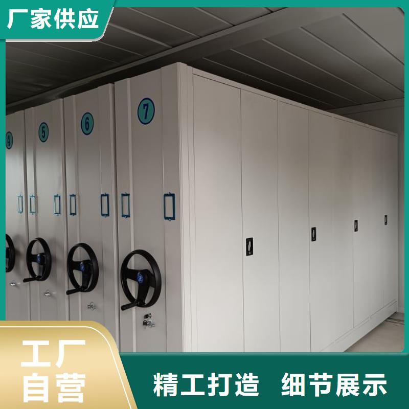 產品的辨別方法【鑫康】檔案密集架