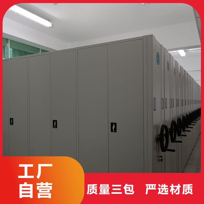 訂貨電話【鑫康】手動檔案密集柜
