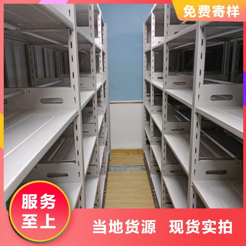 廠家是經銷商生存的一切載體【鑫康】密集手搖移動書架