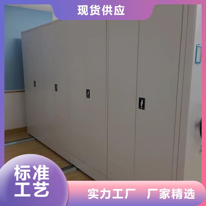 生產銷售基地【鑫康】密集架移動柜