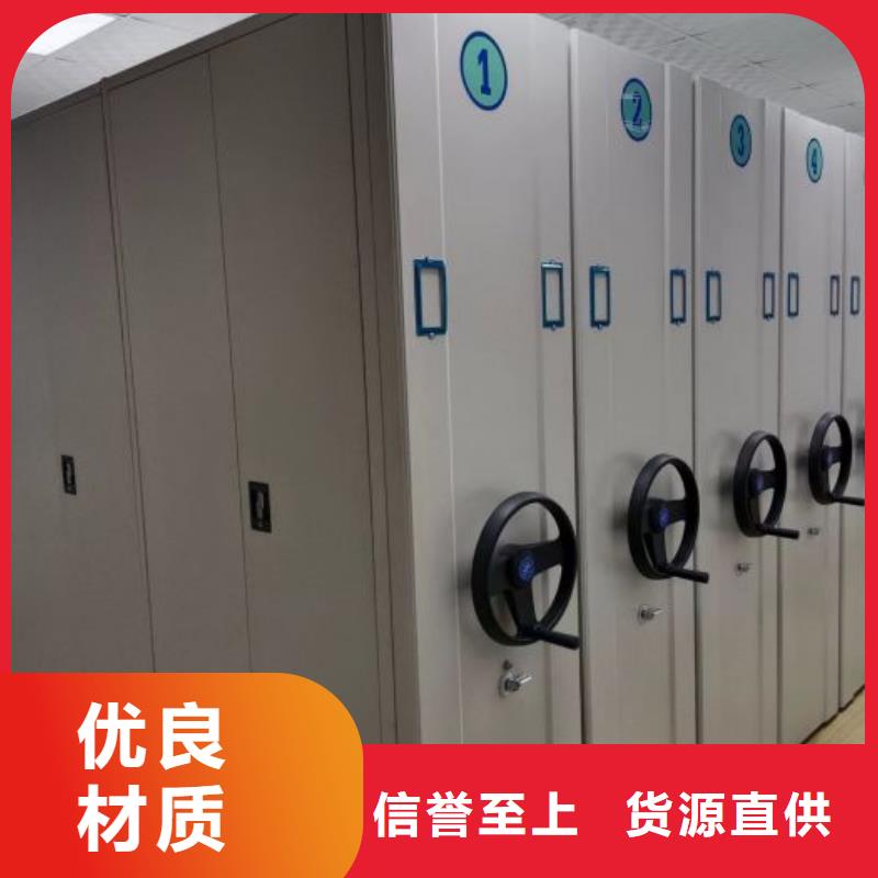 咨詢服務【鑫康】普通密集架