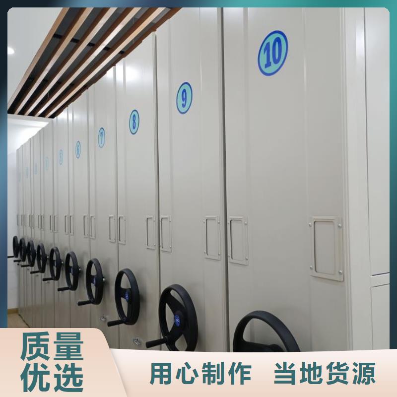 采購商【鑫康】防潮密集柜