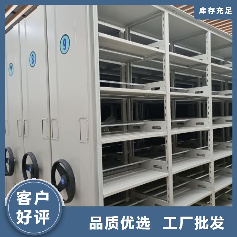 咨詢服務【鑫康】普通密集架