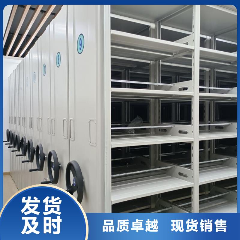 采購商【鑫康】防潮密集柜