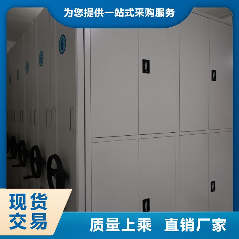 采購商【鑫康】防潮密集柜