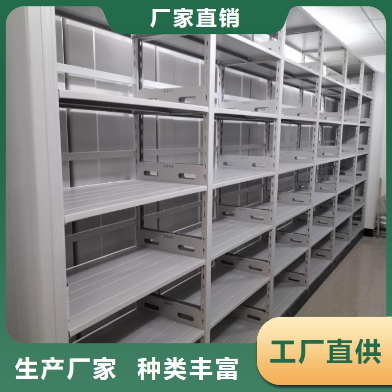 采購商【鑫康】防潮密集柜