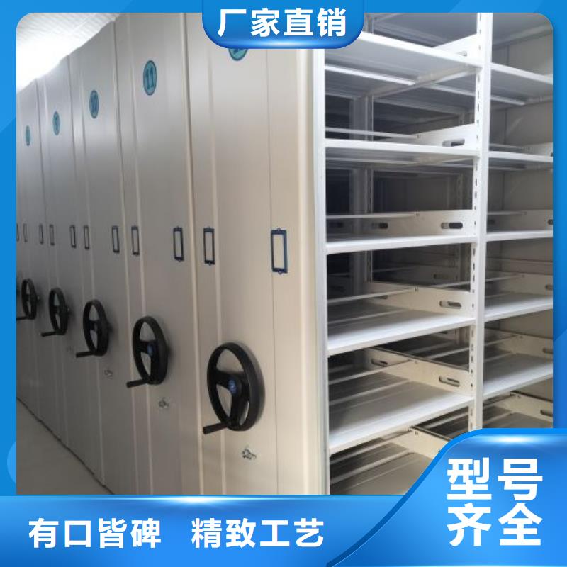 采購商【鑫康】防潮密集柜