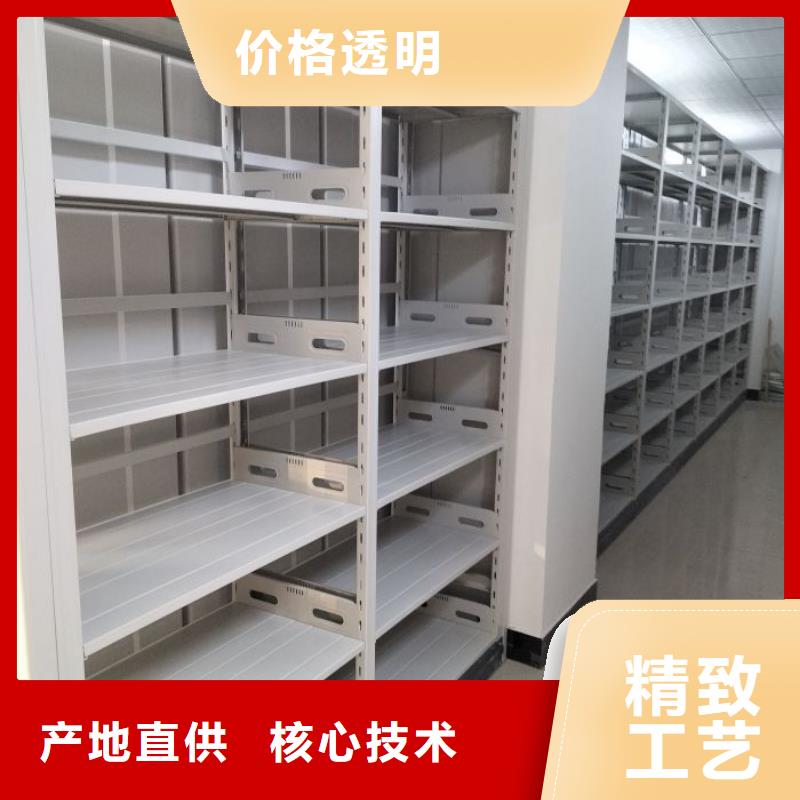 采購商【鑫康】防潮密集柜